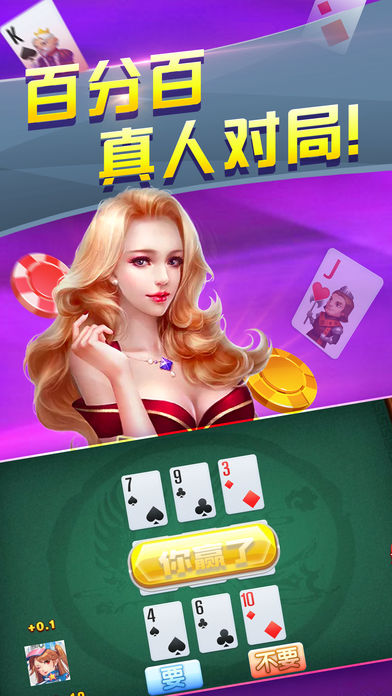 q9q9棋牌官网版