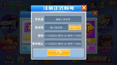 635棋牌2023官方版