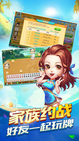一生棋牌