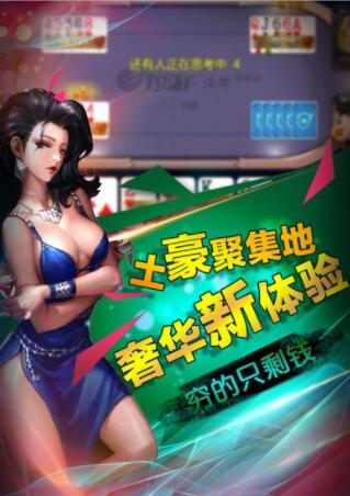龙虎棋牌2024官方版_截图2
