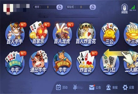 棋乐棋牌安卓版摇钱树