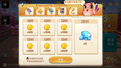 开心娱乐棋牌安装_截图3