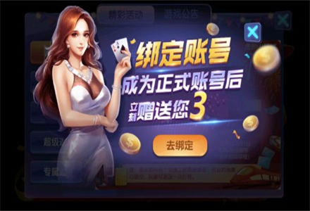 棋乐棋牌安卓版摇钱树