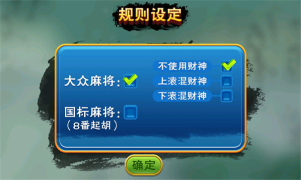 飞5棋牌2023官方版