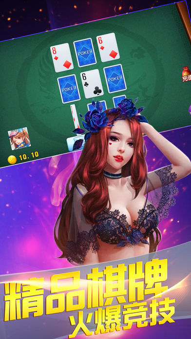 ky棋牌app