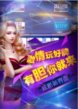 龙虎棋牌2024官方版_截图3