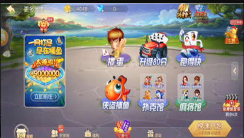 牛牛棋牌软件ios