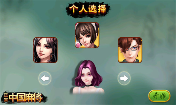 飞5棋牌2023官方版