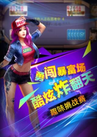 龙虎棋牌2024官方版_截图1