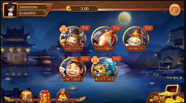 牛牛棋牌软件ios