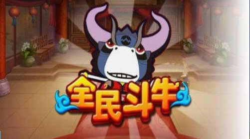 牛牛棋牌软件ios