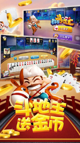 开元ky旧版棋牌_截图4