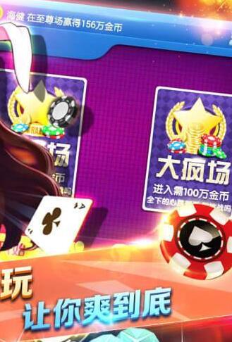 亿酷棋牌手机版官网版