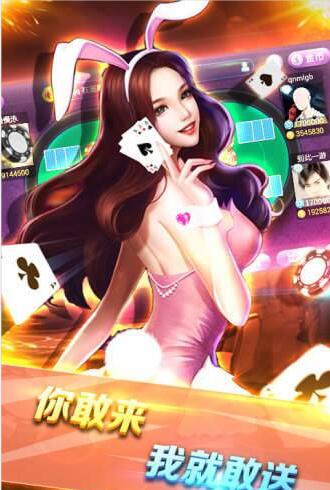亿酷棋牌手机版官网版