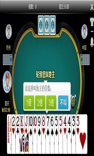 荣耀棋牌5979官网版最新版