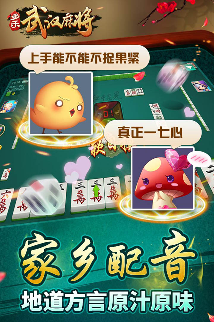 上分棋牌2023官网版