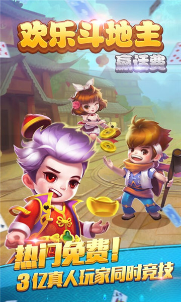 柚子棋牌官网版