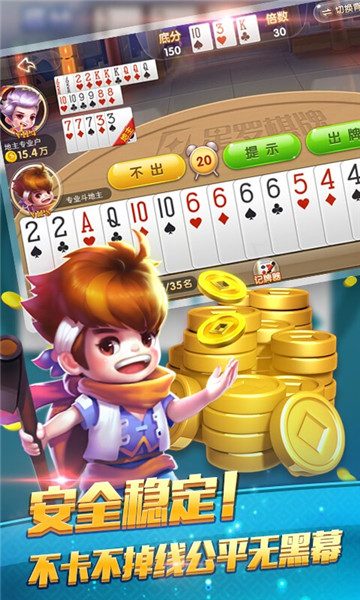 柚子棋牌官网版