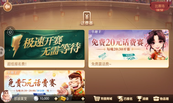 16328棋牌官网版