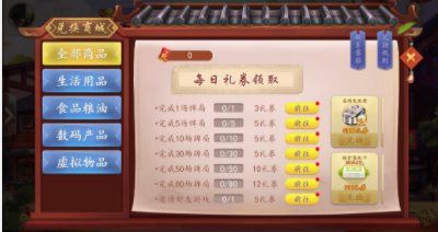 乐游359棋牌官方版_截图2