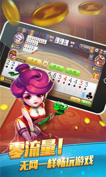 柚子棋牌官网版