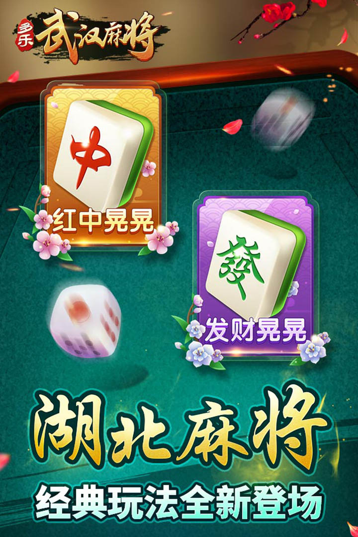 上分棋牌2023官网版