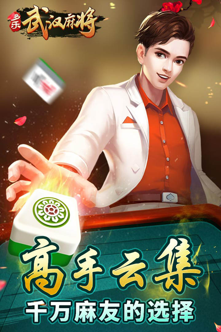 上分棋牌2023官网版