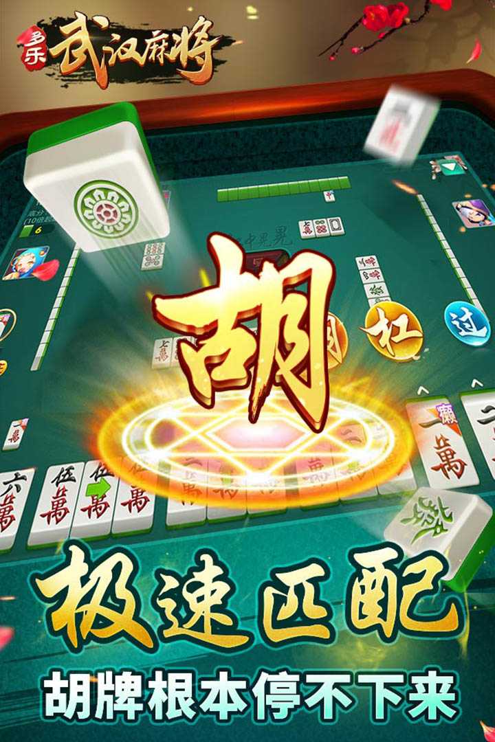 上分棋牌2023官网版