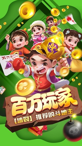 旧版大富豪棋牌2018