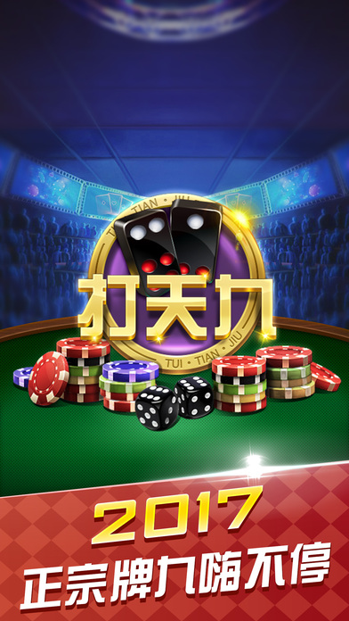 七月棋牌官方版每天9金币