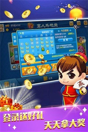 金贝棋牌2024官方版
