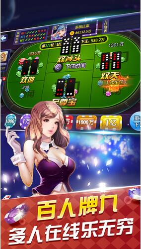 七月棋牌官方版每天9金币
