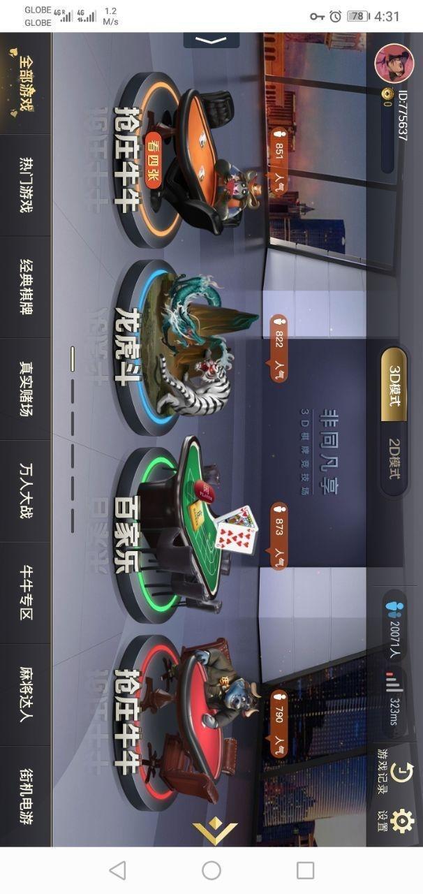 jsh99cc886棋牌苹果版