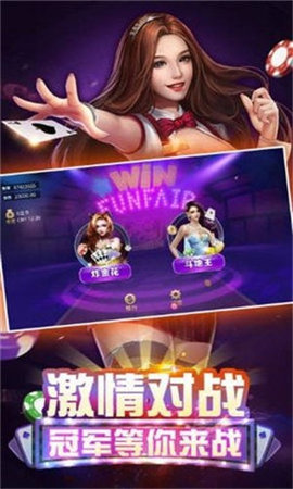 七月棋牌官方版每天9金币
