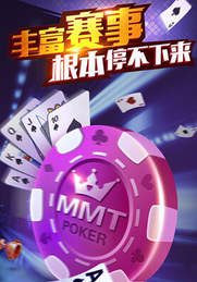 弈乐棋牌2023官方版_截图2