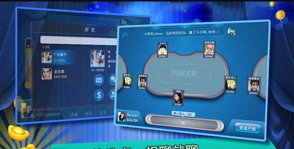 58828棋牌官网版