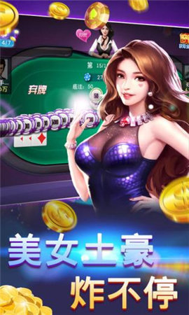 棋乐棋牌官网版最新版安卓