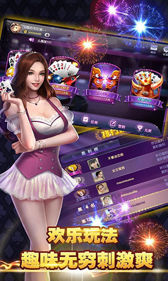 王者棋牌8866cc安卓版