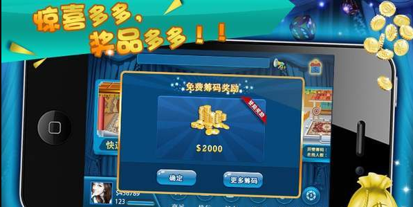 58828棋牌官网版