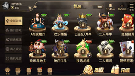 大赢家棋牌9906最新版