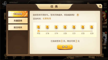 大赢家棋牌9906最新版