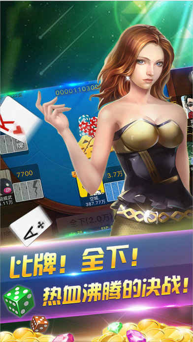 威利斯棋牌官网版