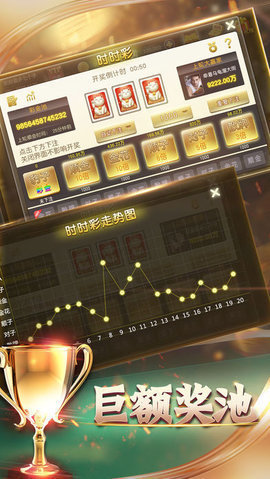 威利斯棋牌官网版