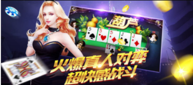 最新95棋牌官网版_截图3