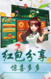 神殿棋牌hd版安卓版