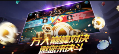 最新95棋牌官网版_截图1