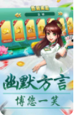 神殿棋牌hd版安卓版