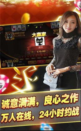喜乐棋牌最新版本