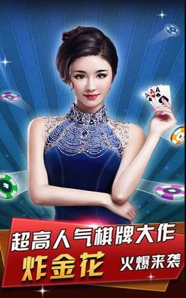 喜乐棋牌最新版本