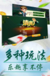 神殿棋牌hd版安卓版